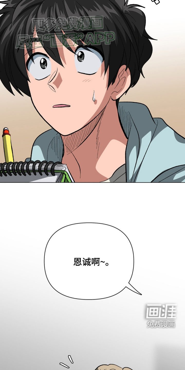 第24章：攻略