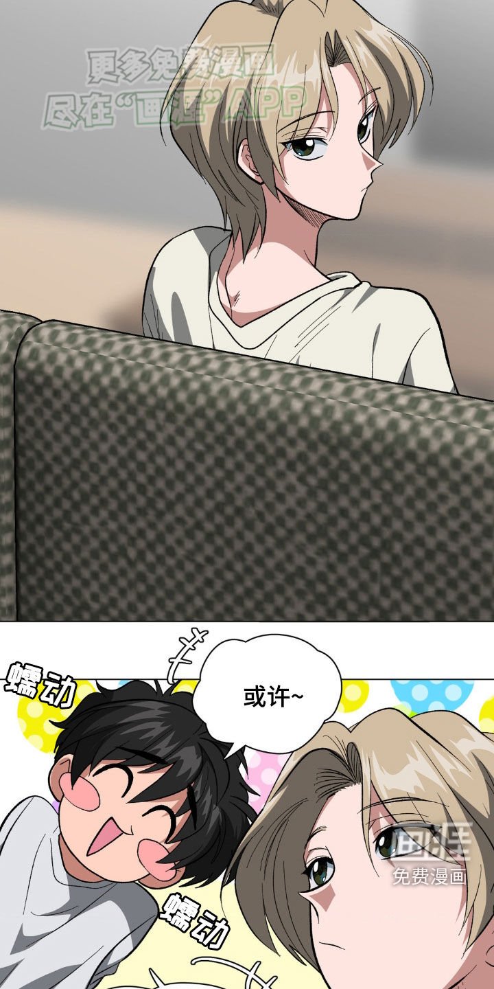 第24章：攻略