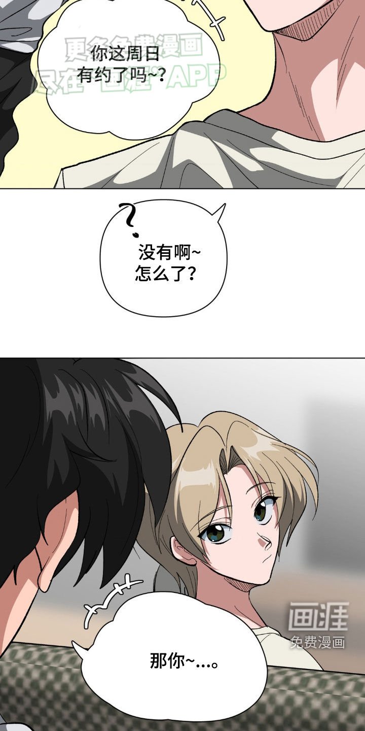 第24章：攻略