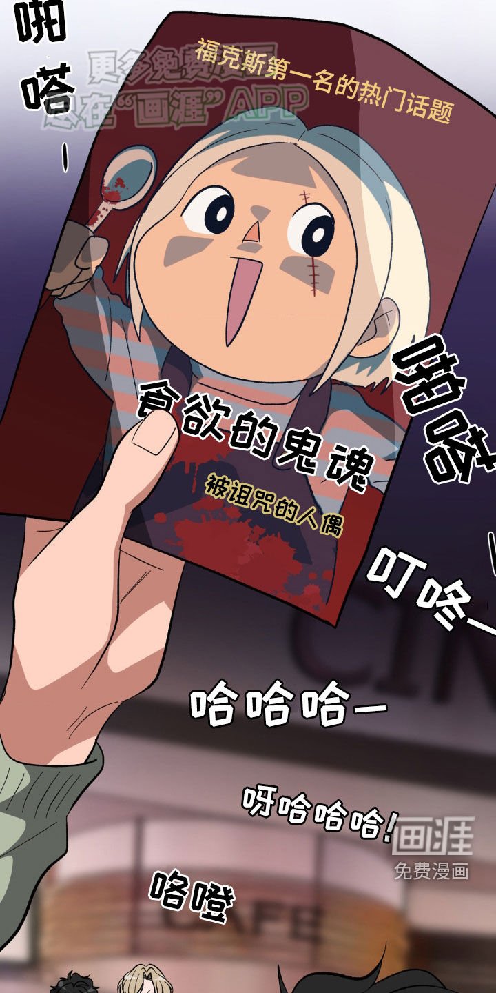 第24章：攻略
