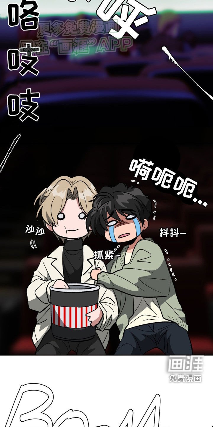 第24章：攻略
