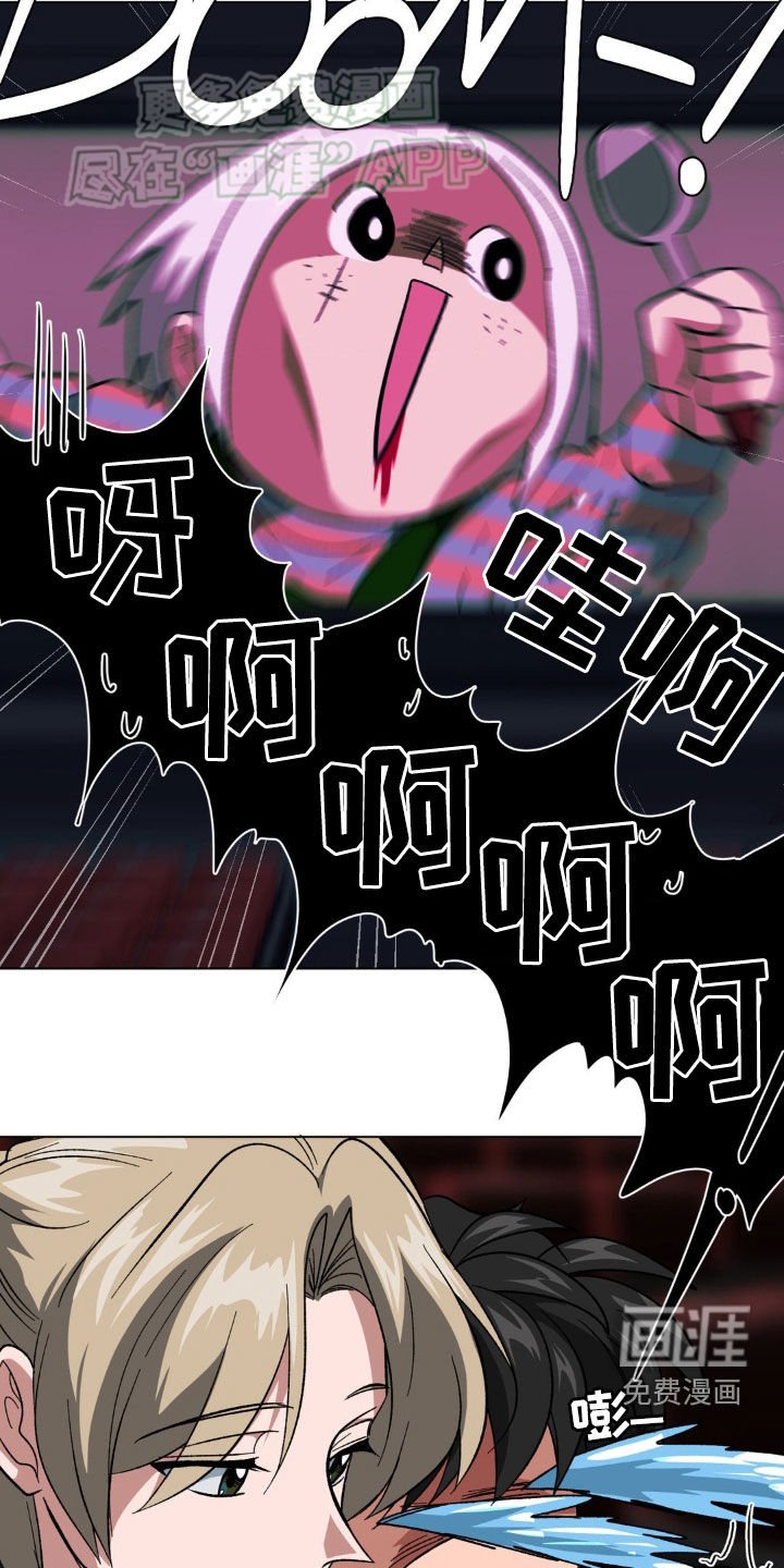 第24章：攻略