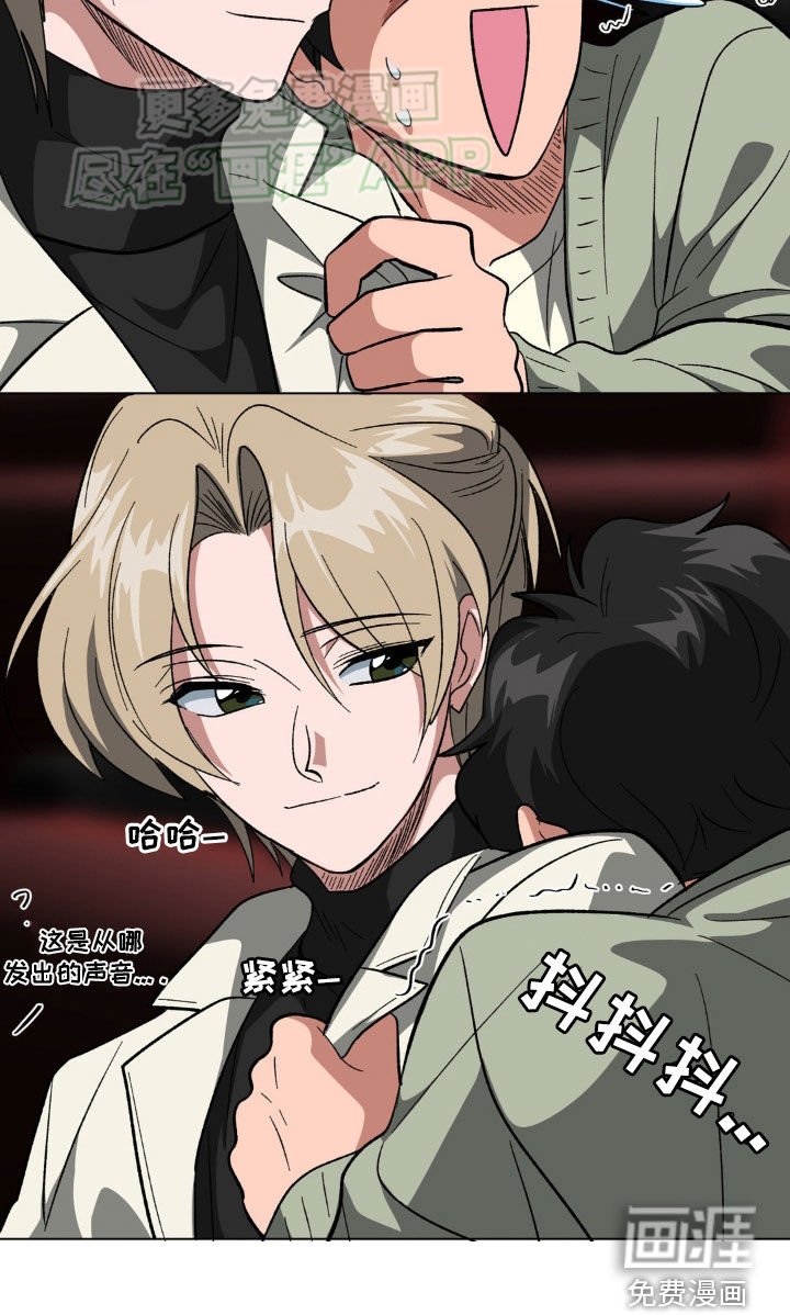 第24章：攻略