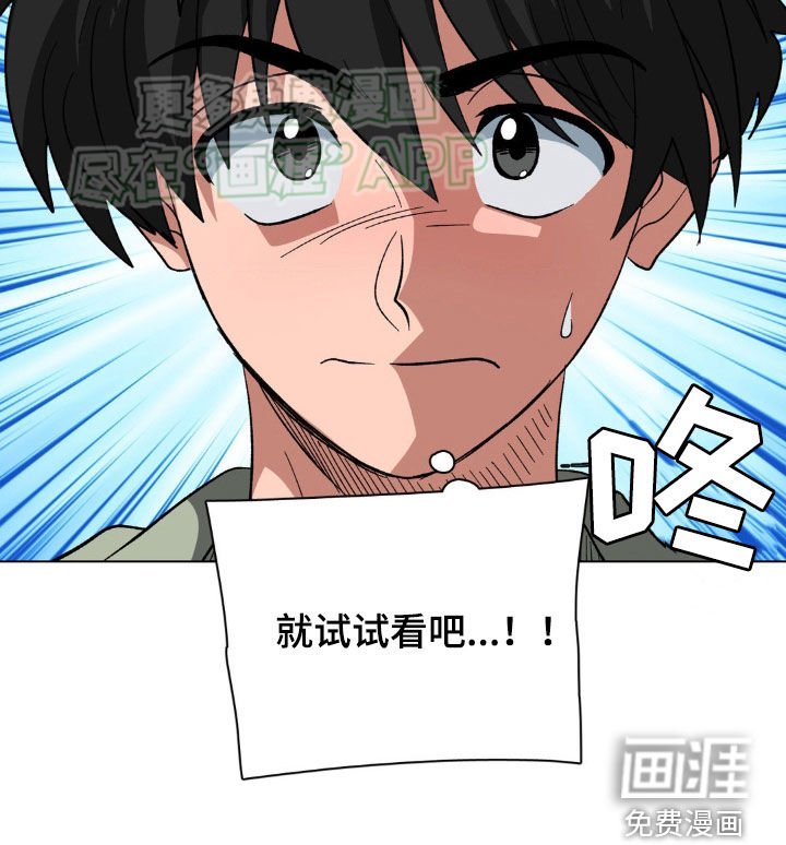 第24章：攻略