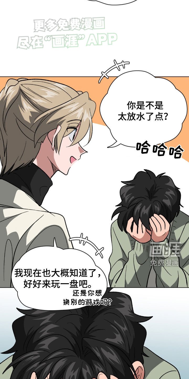 第25章：进展