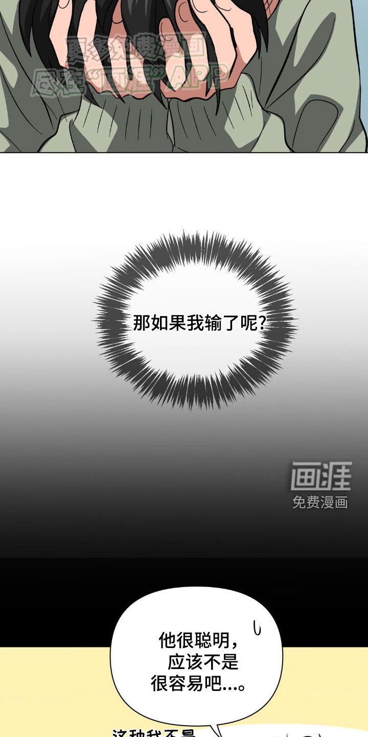 第25章：进展