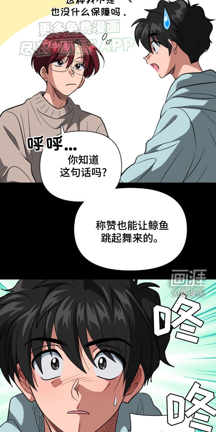 第25章：进展