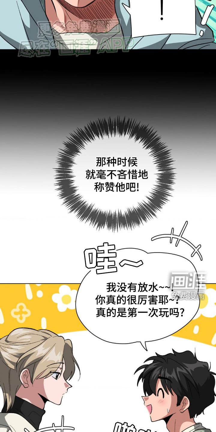 第25章：进展