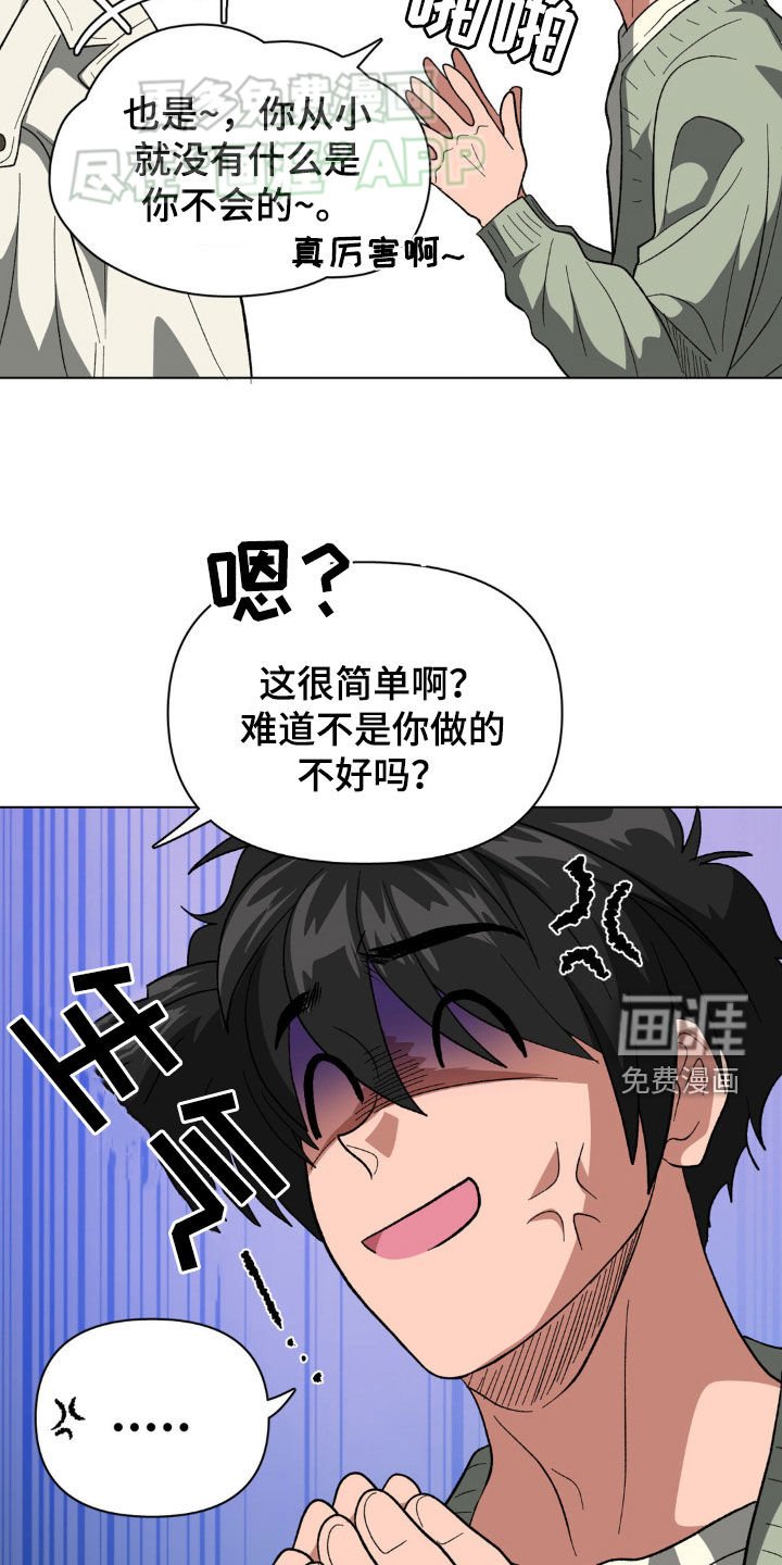 第25章：进展
