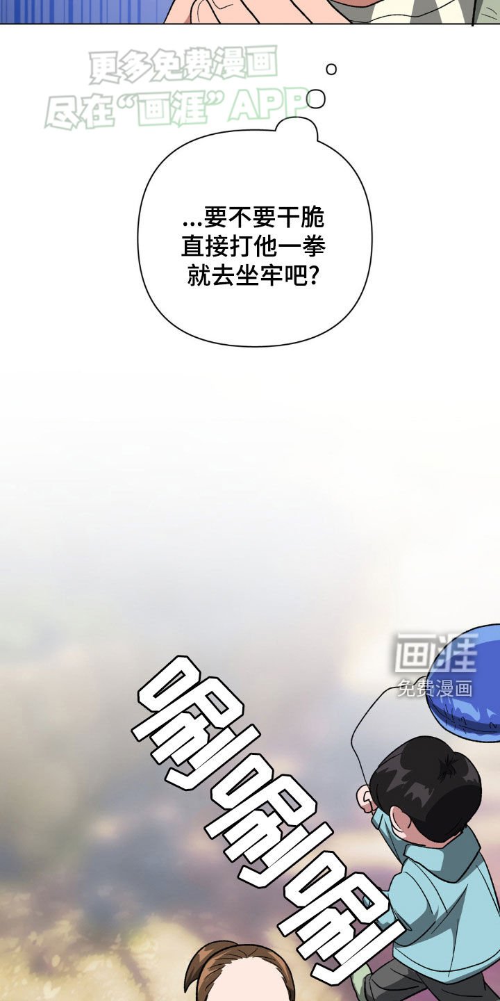 第25章：进展