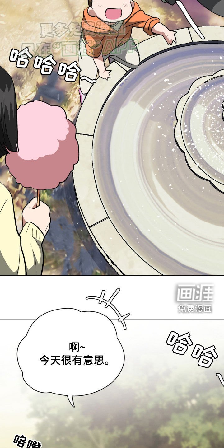 第25章：进展