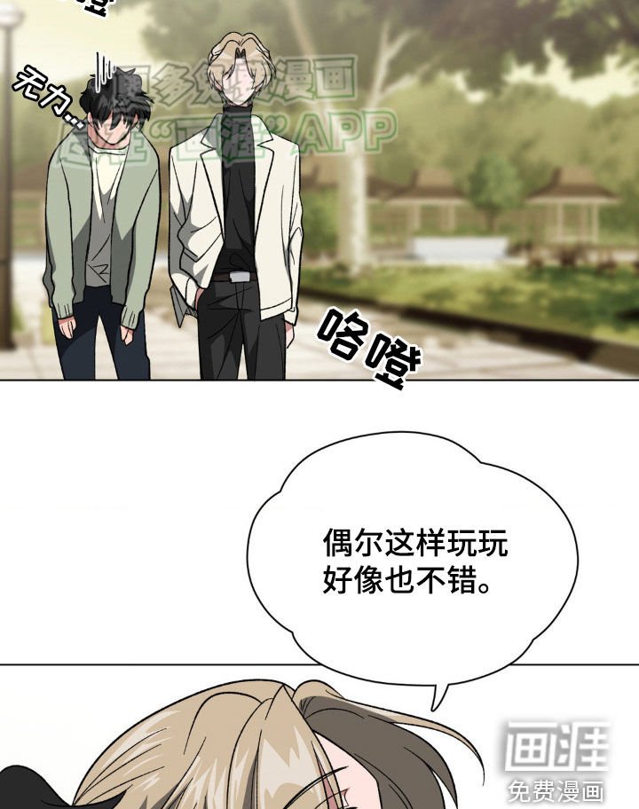 第25章：进展