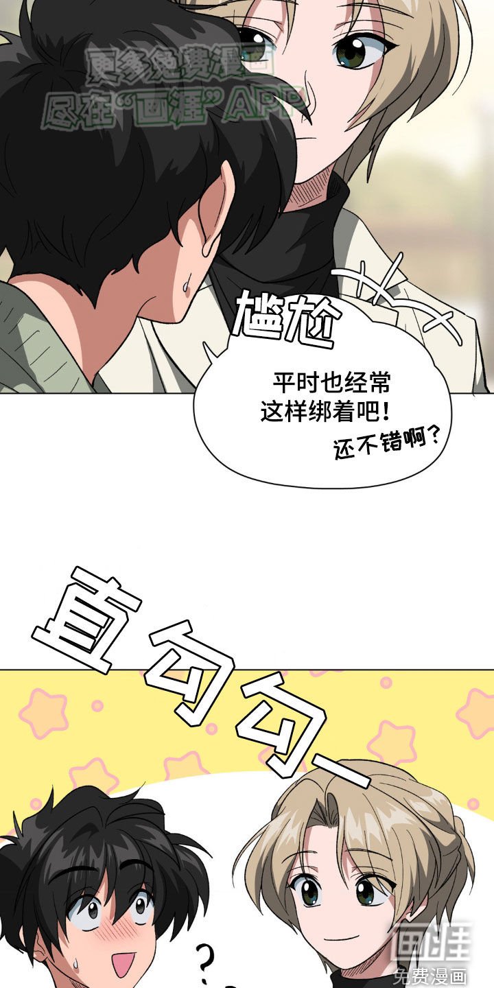 第25章：进展