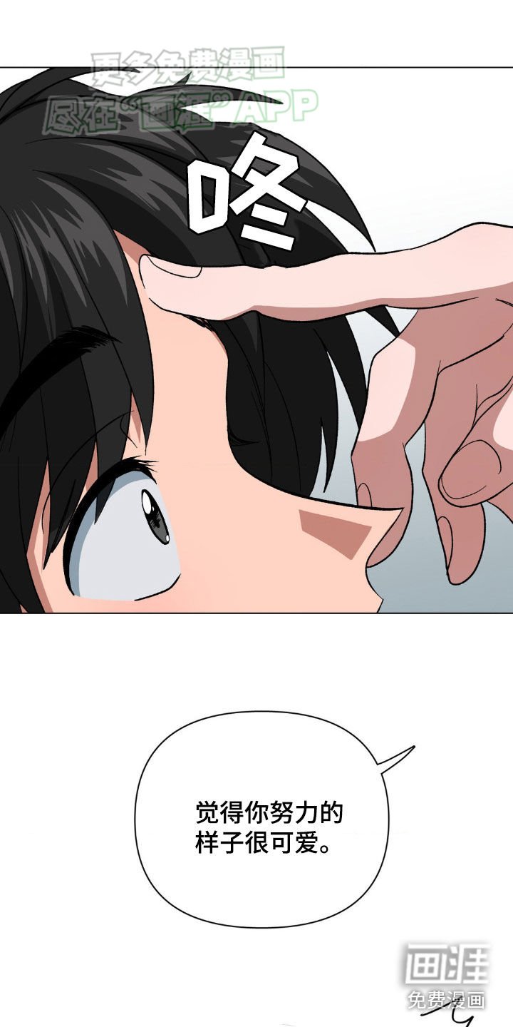 第25章：进展