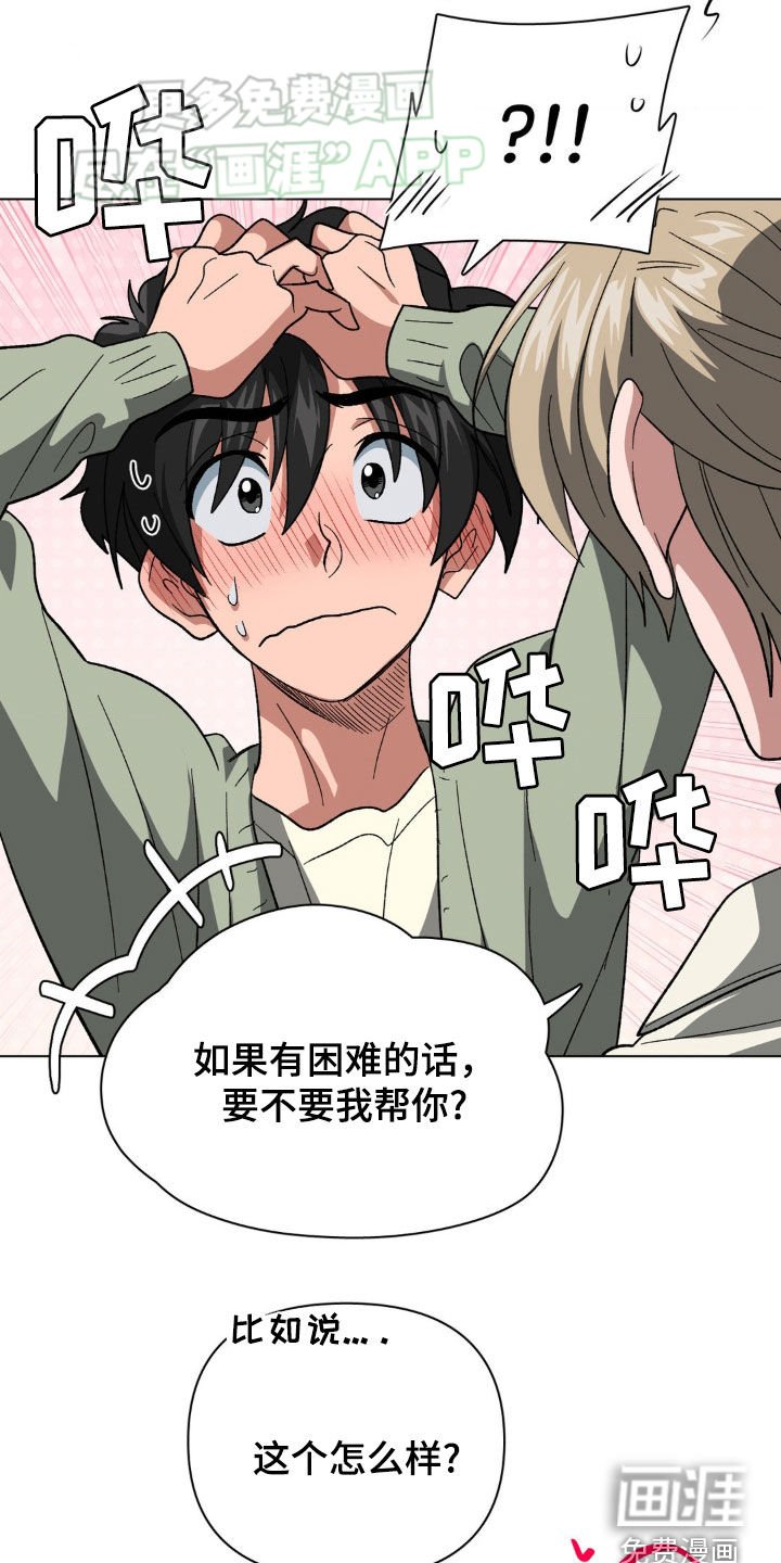 第25章：进展