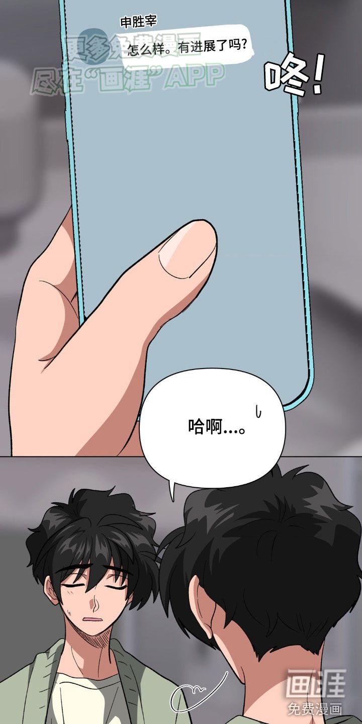 第25章：进展