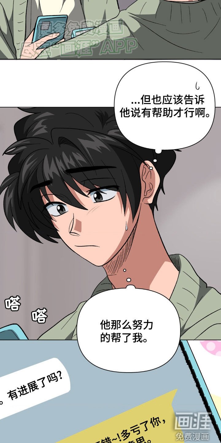 第25章：进展