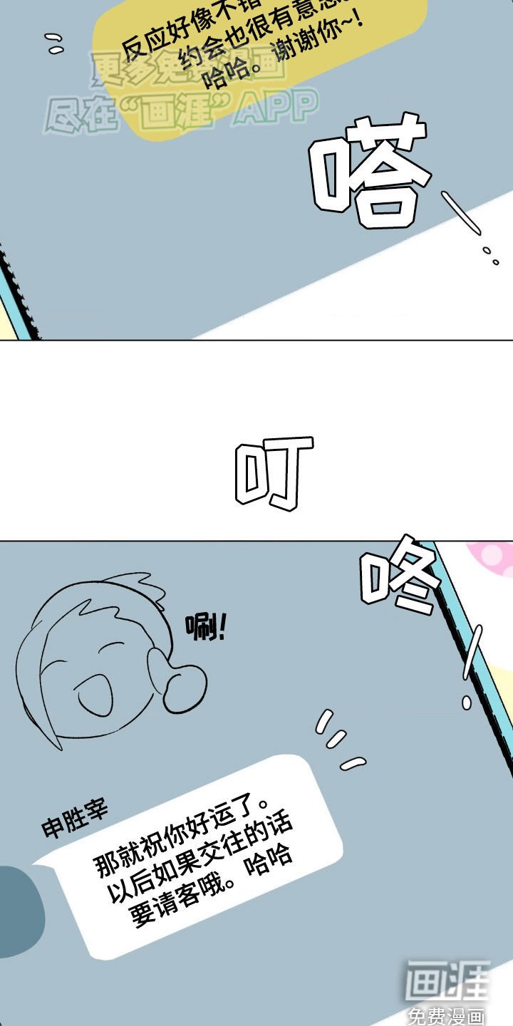 第25章：进展