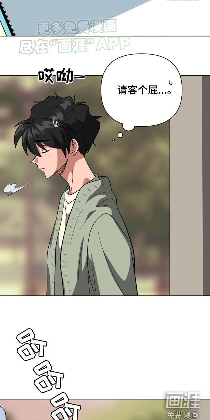 第25章：进展