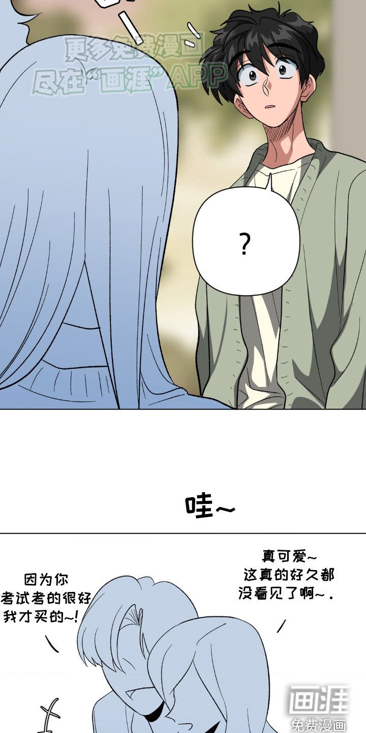 第25章：进展