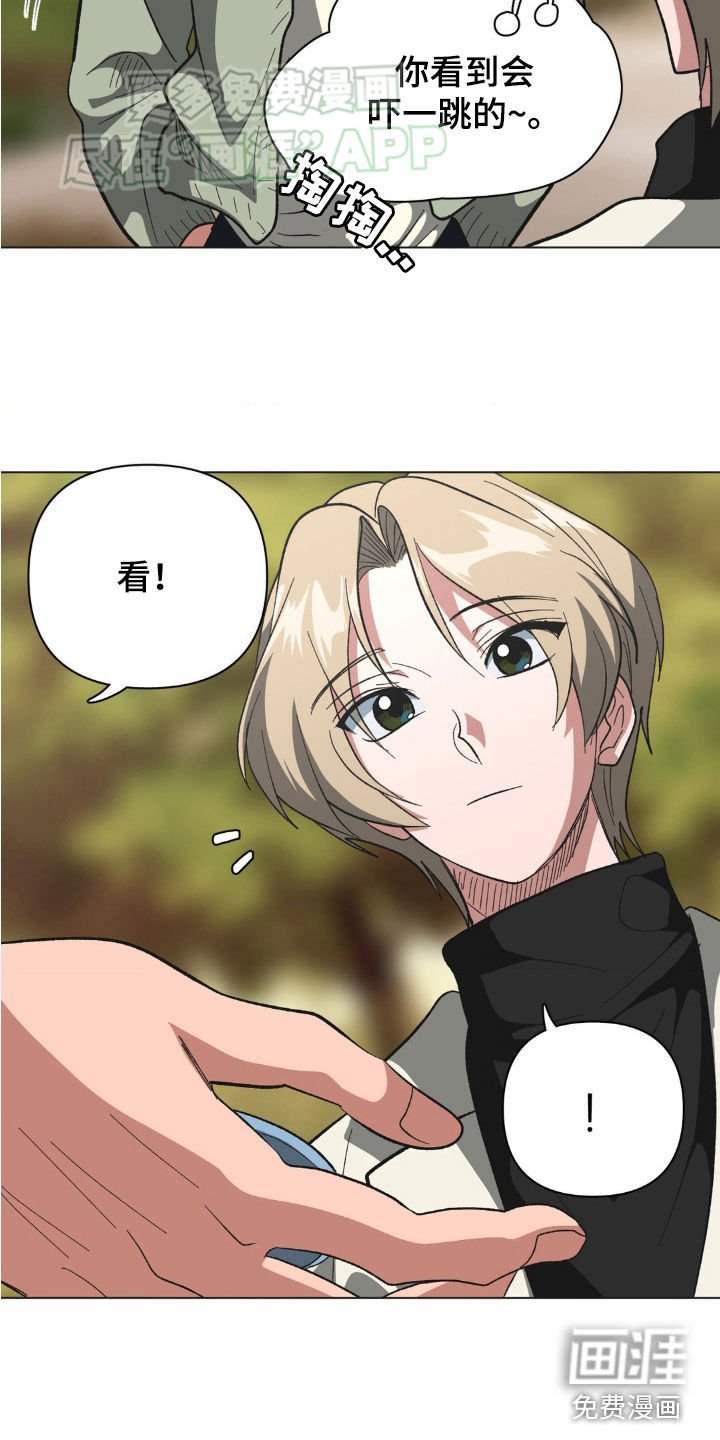 第26章：礼物