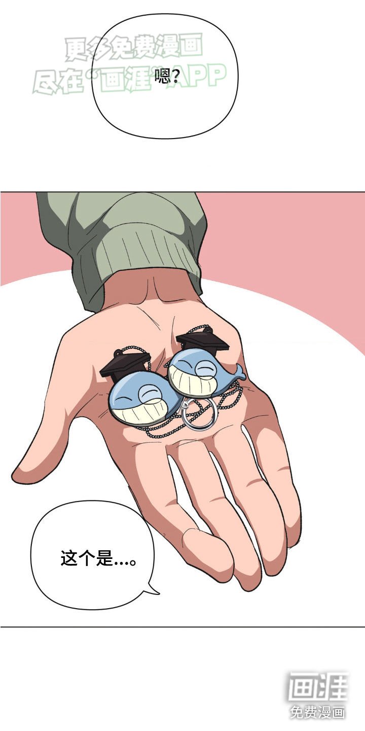 第26章：礼物