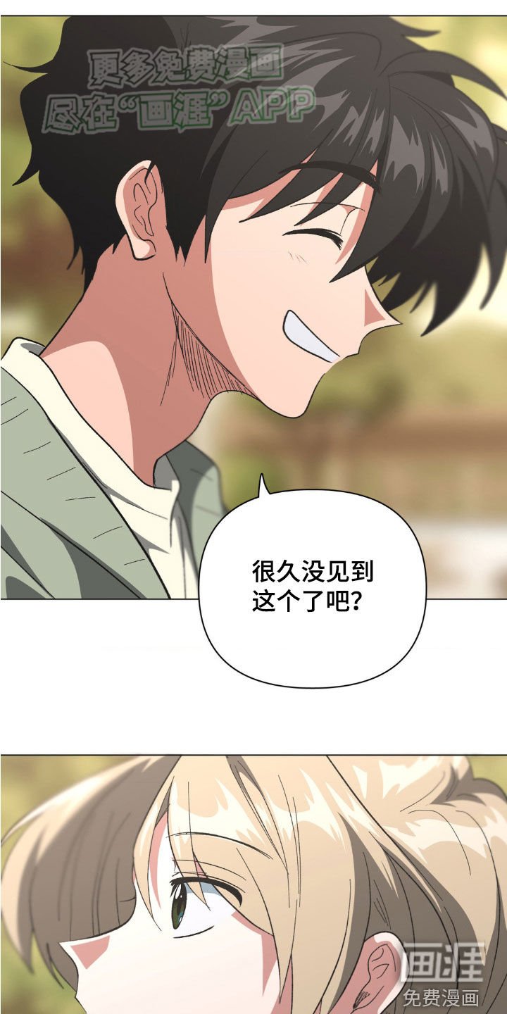 第26章：礼物