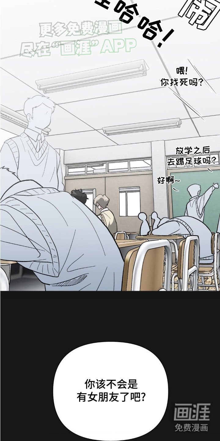 第26章：礼物