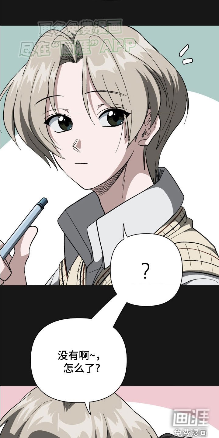 第26章：礼物