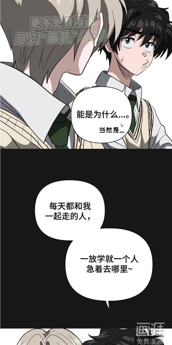 第26章：礼物