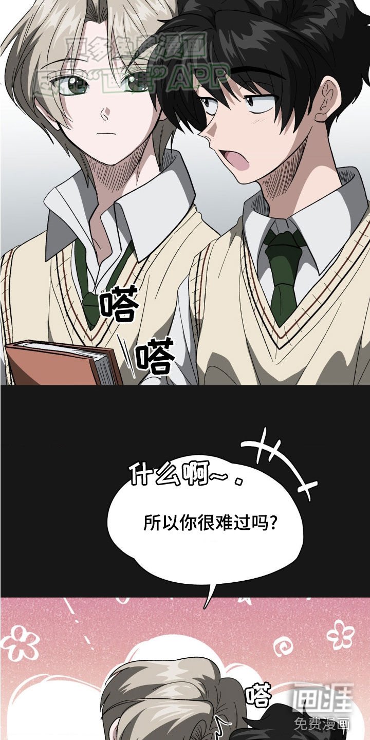 第26章：礼物