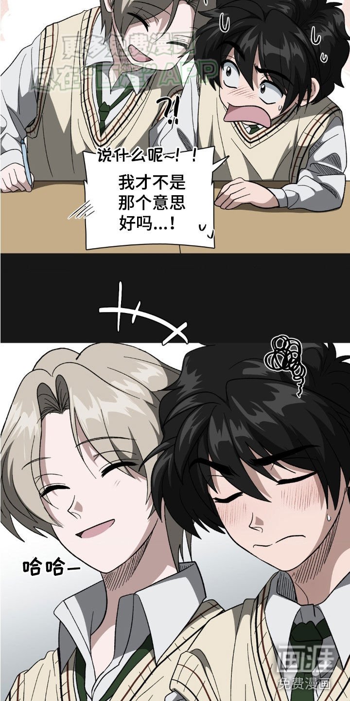 第26章：礼物