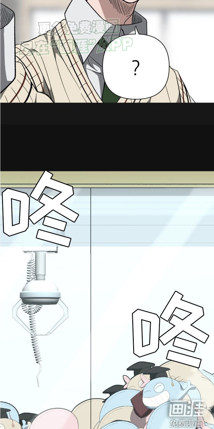 第26章：礼物