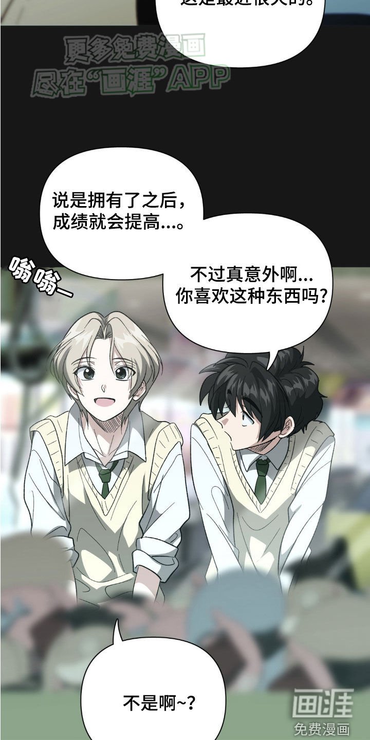 第26章：礼物