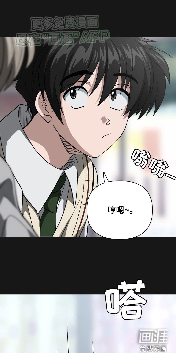 第26章：礼物