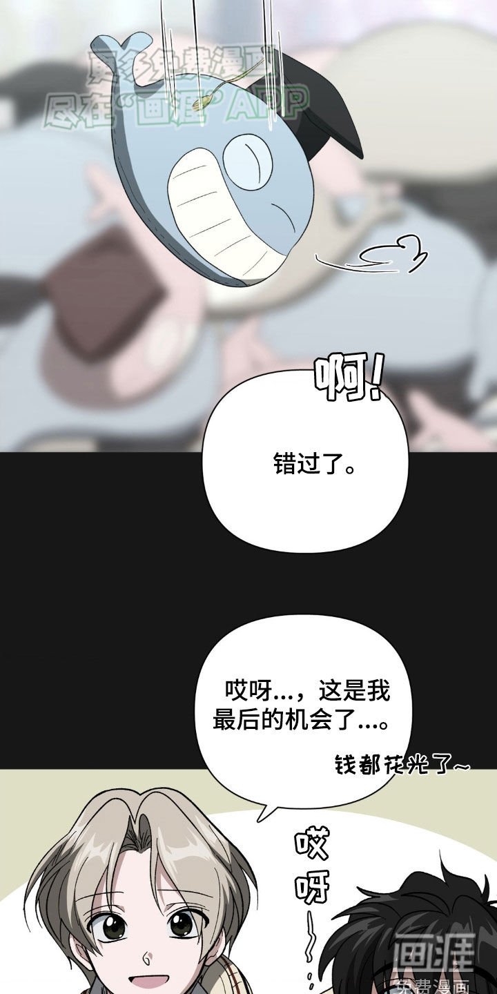 第26章：礼物