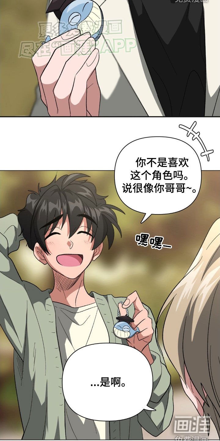 第26章：礼物