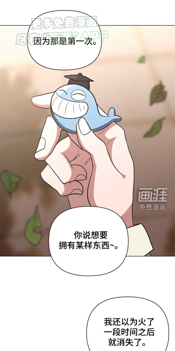 第27章：以后再说吧