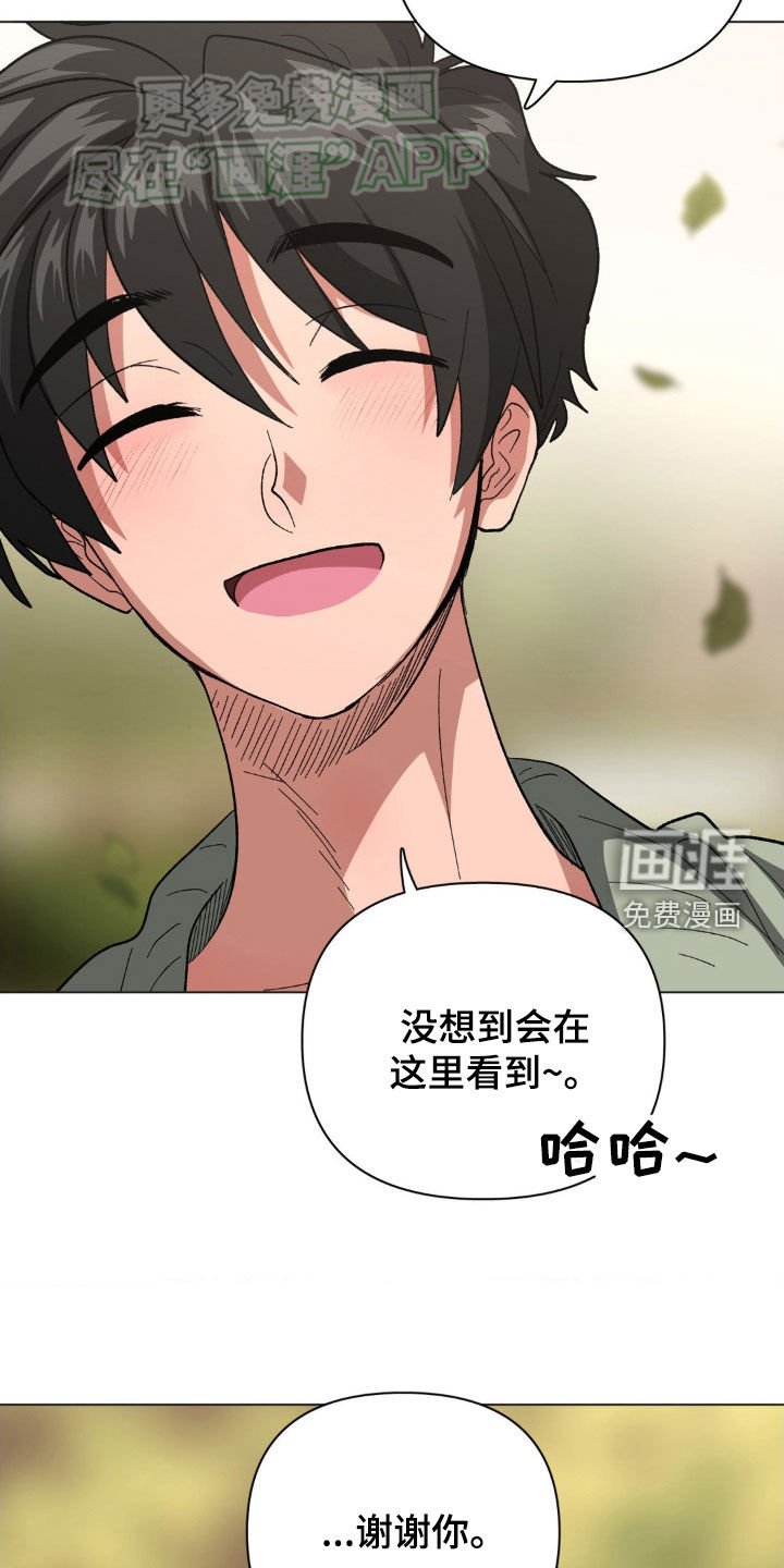第27章：以后再说吧