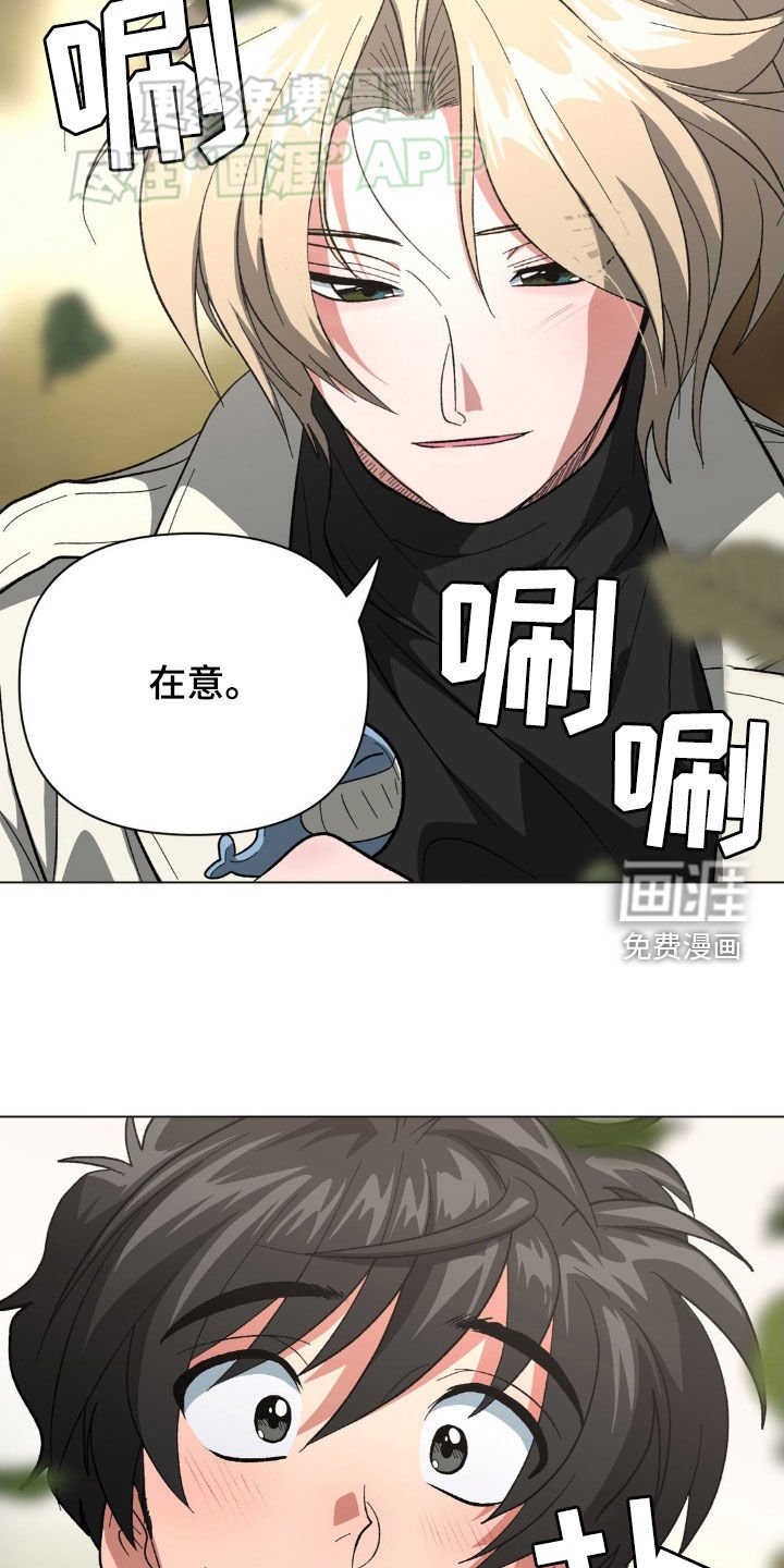 第27章：以后再说吧