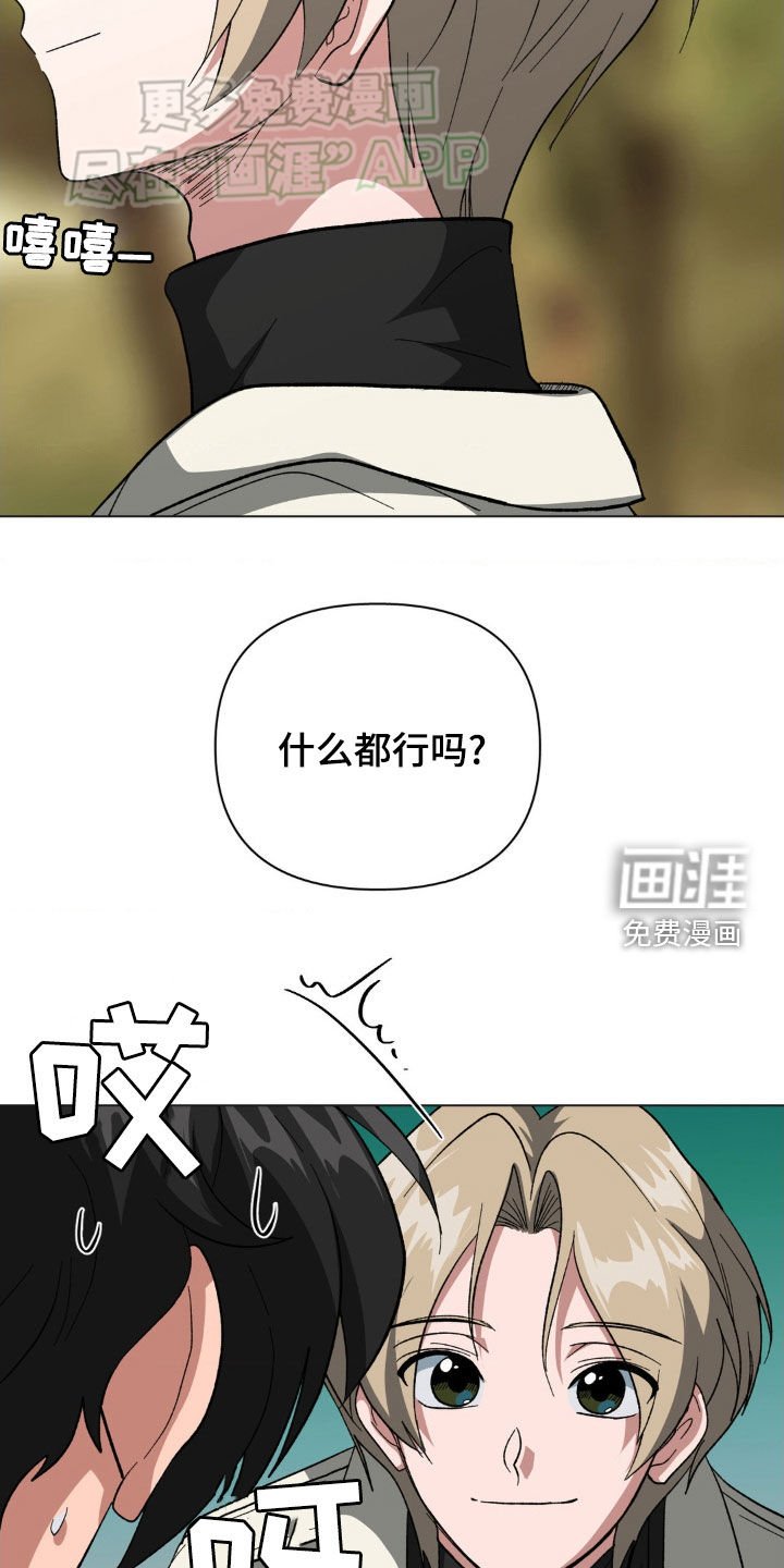 第27章：以后再说吧