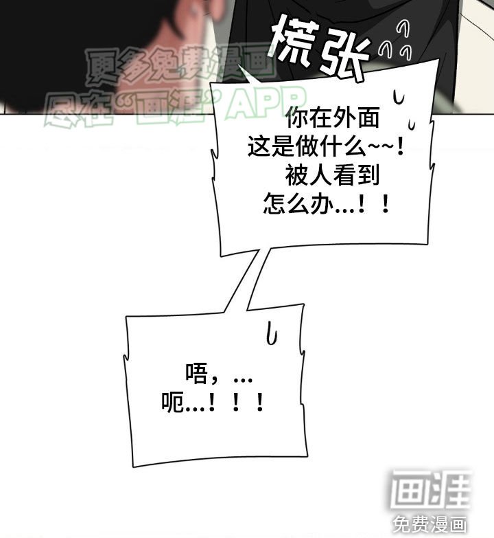 第27章：以后再说吧