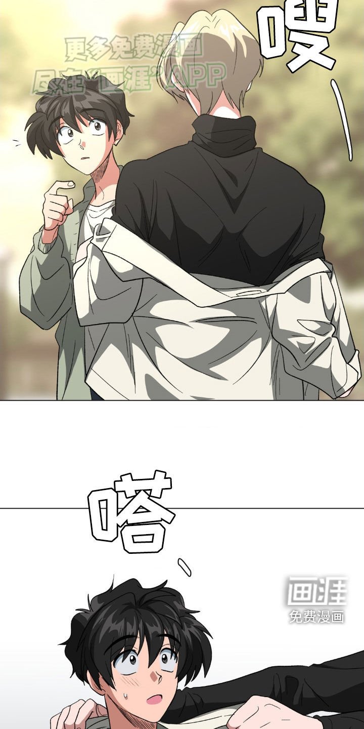 第27章：以后再说吧
