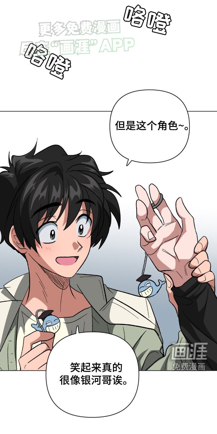第27章：以后再说吧