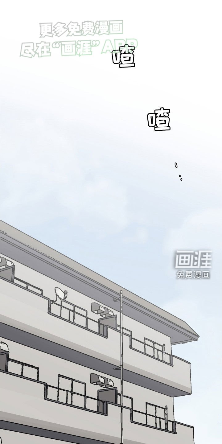 第28章：诚实一点