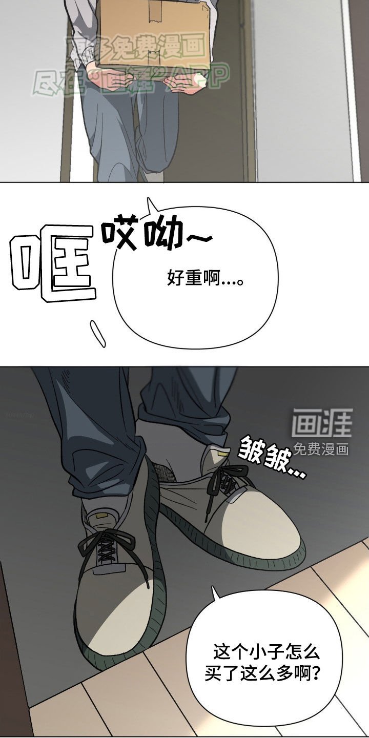第28章：诚实一点