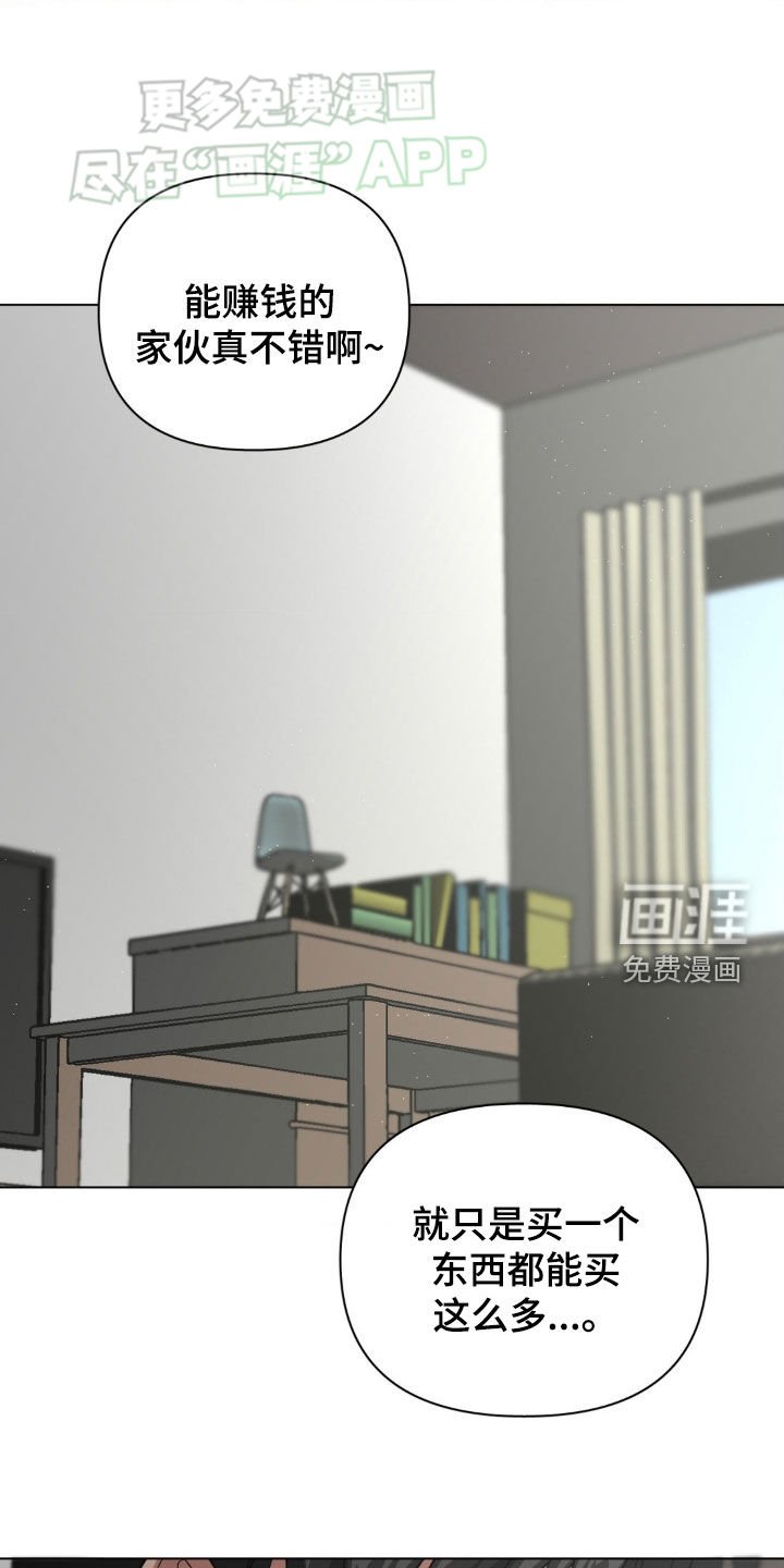 第28章：诚实一点