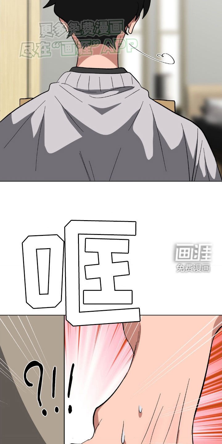 第28章：诚实一点