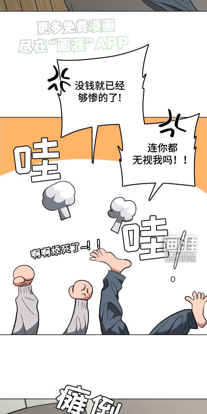 第28章：诚实一点
