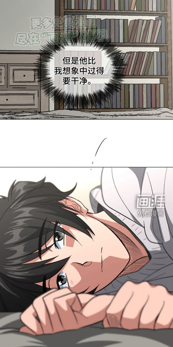 第28章：诚实一点